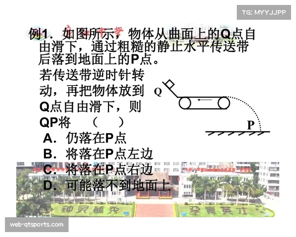 棒球运动跨文化解说术语的语言学演变规律与国际传播研究 棒球运动跨文化解说术语的语言学演变规律与国际传播研究