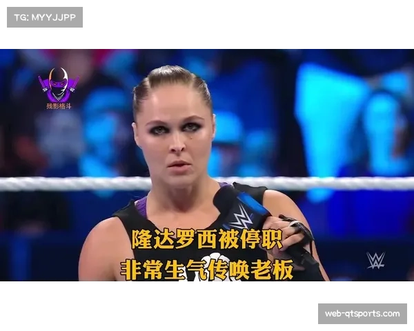 大嘴宋恩直言隆达·罗西无人关心，引发热议