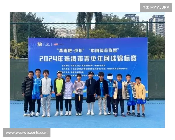 横琴青少年网球学校选材面扩大，培养成果初显